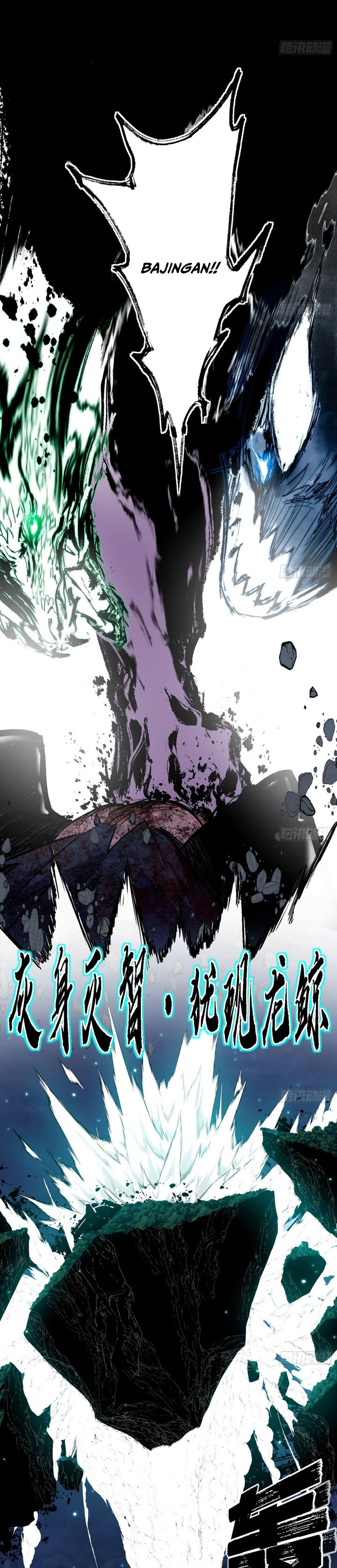 I’m An Evil God Chapter 541 Gambar 15